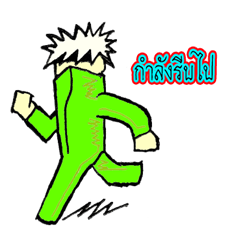 [LINEスタンプ] the man green