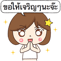 [LINEスタンプ] NHAMOL