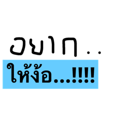 [LINEスタンプ] message1.1