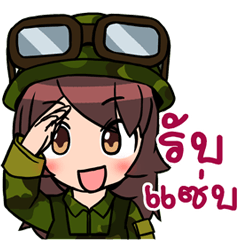 [LINEスタンプ] soldiergirl frungfring