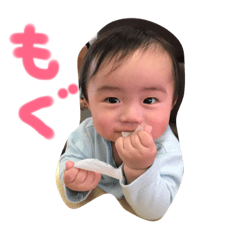 [LINEスタンプ] たなかあゆきくん