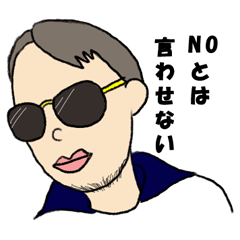 [LINEスタンプ] 魚富水産ぎょっぷ