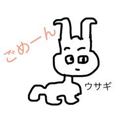 [LINEスタンプ] ゆるーかわーあにーまる