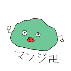 [LINEスタンプ] むぅぅ