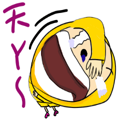 [LINEスタンプ] VERY SPECIAL