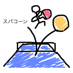 [LINEスタンプ] スポーツするひと