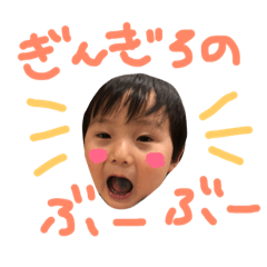 [LINEスタンプ] めんこいなおちゃん