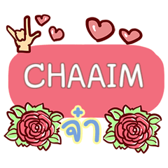 [LINEスタンプ] CHAAIM what's up e