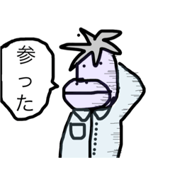 [LINEスタンプ] naszaki