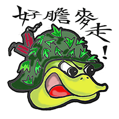 [LINEスタンプ] YYWY (1) Animal