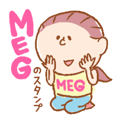 [LINEスタンプ] MEGのスタンプ 2