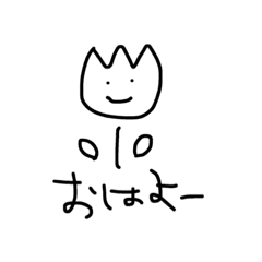 [LINEスタンプ] おはなのひとこと