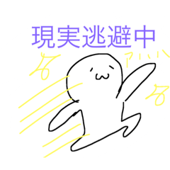 [LINEスタンプ] itosのスタンプ‼︎2