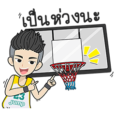 [LINEスタンプ] Jump Arena CNX