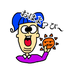 [LINEスタンプ] オラウータンの日常2