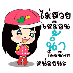 [LINEスタンプ] My name is Num : By Zari