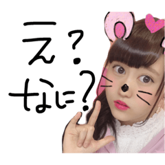 [LINEスタンプ] せあすたんぷ