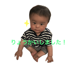 [LINEスタンプ] Shincharo4