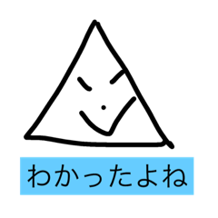 [LINEスタンプ] 楽しい人