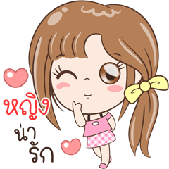 [LINEスタンプ] Sticker of "Ying"