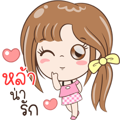 [LINEスタンプ] Sticker of "Lha"