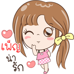 [LINEスタンプ] Sticker of "Pen"