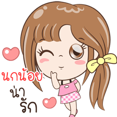 [LINEスタンプ] Sticker of "Noknoi"