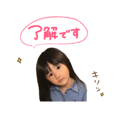 [LINEスタンプ] あんりく。