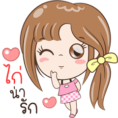 [LINEスタンプ] Sticker of "Kai"