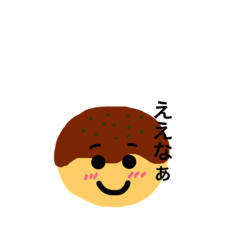 [LINEスタンプ] 関西タコ