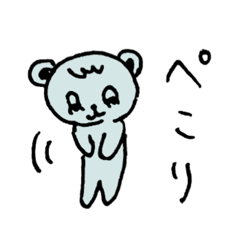 [LINEスタンプ] ねむいくま