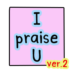 [LINEスタンプ] I praise you. v2