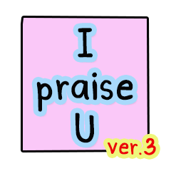 [LINEスタンプ] I praise you. v3
