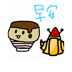 [LINEスタンプ] Abutindin ＆ Assi