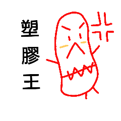 [LINEスタンプ] no titleeeee