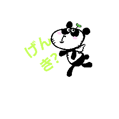 [LINEスタンプ] ふたぱんだ