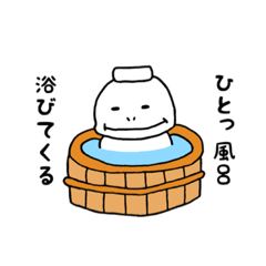 [LINEスタンプ] しろぽてくん