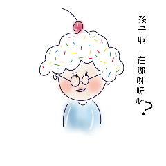 [LINEスタンプ] D'ssert Granny