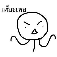 [LINEスタンプ] mamaja