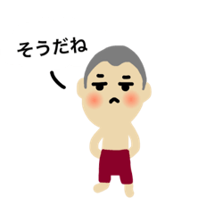 [LINEスタンプ] ポーカーフェイスマン