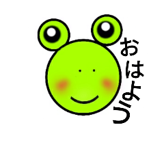 [LINEスタンプ] kaerusan40