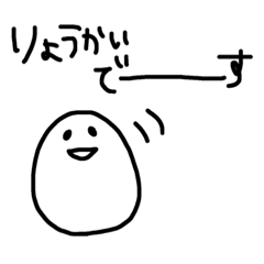 [LINEスタンプ] まるまるご