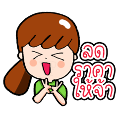 [LINEスタンプ] jaojom ver. shop online