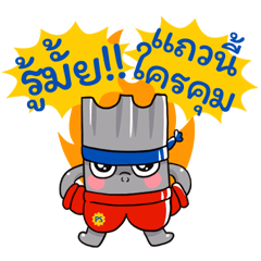 [LINEスタンプ] PSS METALSHEET