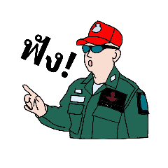 [LINEスタンプ] Trainer police