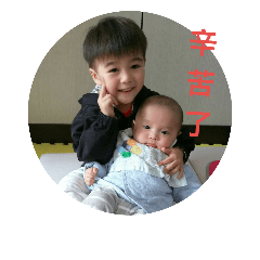 [LINEスタンプ] Baby＆boy