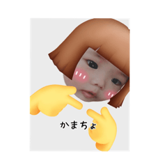 [LINEスタンプ] 優斗ママ