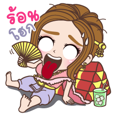 [LINEスタンプ] YINGTIP LONG YUK normal