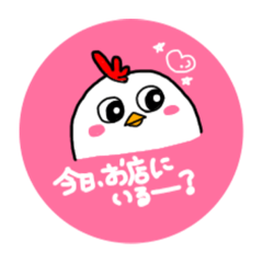 [LINEスタンプ] 夜のニワトリ氏