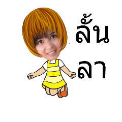 [LINEスタンプ] My name is phon
